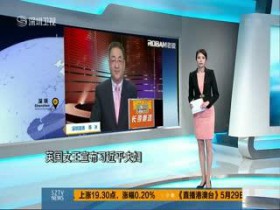 【cctv4中国新闻】2015130：土地流转有章可循