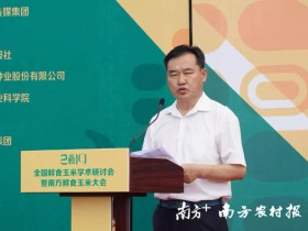 回顾2019—中国种子协会副会长兼秘书长蒋协新